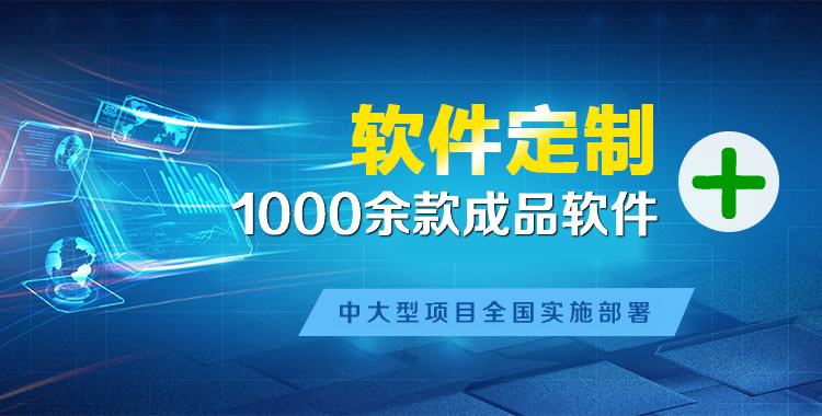 双峰管理系统软件软件开发